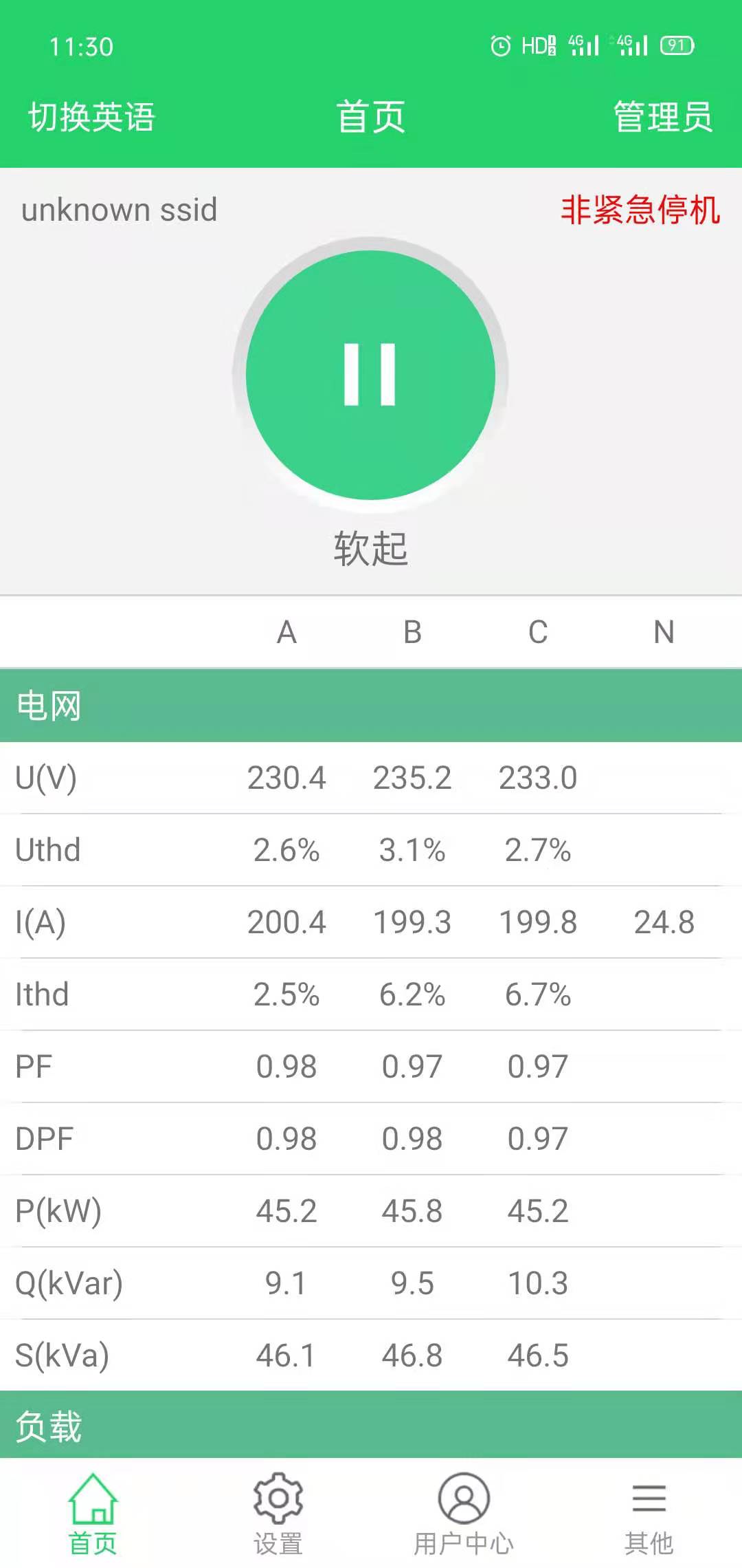 人妻一本久道久久综合久久鬼色