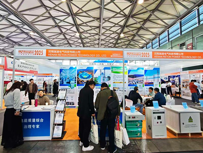 瑞通电气参加上海国际电力电工展会